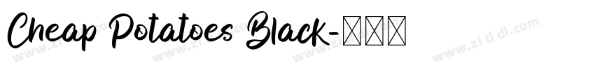 Cheap Potatoes Black字体转换